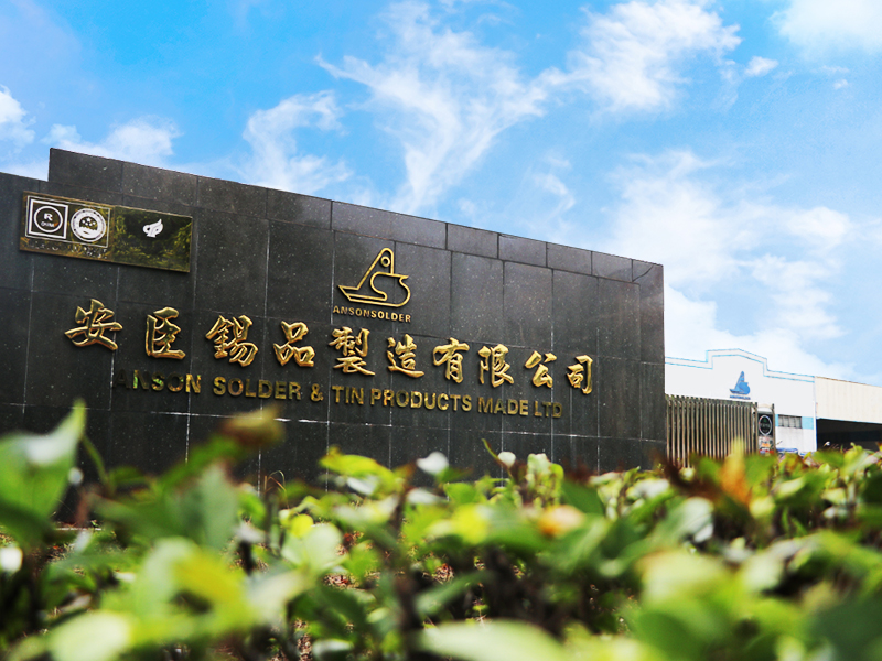 廠房設(shè)備